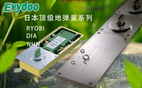 如何正確安裝玻璃門地彈簧？